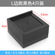 Liofeng table foot booster, bed foot heightening artifact, load-bearing sofa coffee table, table corner leg furniture, non-slip, silent and wear-resistant base, square black 5.8*5.8 high 4cm 4 pieces