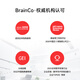 BrainCo强脑科技 Easleep深海豚脑机智能安睡仪 脑机睡眠仪 深睡睡眠监测 送爸妈送长辈 礼物女生实用高端 墨绿色（轻享版）
