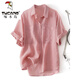 
Woodpecker (TUCANO) Tiansi Ramie Short Sleeve Shirt for Women in European Summer Light and Breathable Fashionable Literary Style Loose Casual Lapel Top Pink L [Suggested 110-130Jin [Jin equals 0.5 kg]]