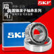 进口SKF轴承09067/09195 11590/11520 14118/14283 50KW02 SKF 50KW02
