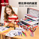 Disney 160 pieces painting set, boys birthday gift drawing set, brush watercolor pen gift box, children's kindergarten elementary school student toys and stationery, Mickey DM29445M
