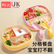 Hanyuan Children's Dinner Plate Set Supplementary Bowl Separation Suction Cup Tableware Self-Eating Lunch Box Primary School Students 1-3-6 years old [Yellow Set]