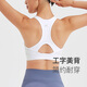 Keep运动内衣女文胸健身美背防震跑步训练背心健身服 月光白 M 