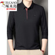Holzspecker (Tucano) Langarmed T-Shirt für Herrenfrührungen und Herbst Dünn mit mittlerem Alter reinen Baumwoll-Revers-T-Shirt Top Basis Polo-Hemd Neue Produkt 6625 Bohnengrün M 165 Vorschläge 95-115jin [Jin gleich 0,5 kg]