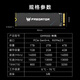 宏碁掠夺者（PREDATOR）4TB SSD固态硬盘 M.2接口(NVMe协议) GM9000神舆系列 NVMe PCIe 5.0读速14000MB/s AI电脑存储配件