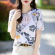 HMRSV Mulberry Silk Camiseta de manga corta para mujeres 2025 Summer Nuevo diseño informal y de moda