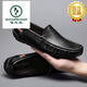 Zapatillas de frijoles de alta gama de la marca de carpintero de carpintería de carpintería para hombres HOOLUININO HOLO HOLCO ALTABLE BRITÁNICO BRITANCE NEGOCIO INVERSITO COMOLO SUGRO SOMPLE CONDUCCIÓN CONDUCCIÓN 9901 (Aviso) Negro 40 Estándar de cuero Tamaño de calzado