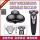 Original Philips Razor RQ12 Blade Head RQ10 RQ1250X 1260 1280 1050 Tête importée La tête globale est équipée d'une garantie sans tête importée