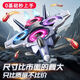 梵达森（FAN DA SEN）无人机抖音同款垂直起降战斗机滑翔机泡沫儿童遥控玩具飞机直升机 （四轴UFO）翻滚+返航+起降+灯光 （单电池）送精品易损件+充电线+质保
