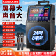 Konka square dance audio with display screen wireless microphone Bluetooth home singing karaoke all-in-one outdoor performance live broadcast song video high volume mobile trolley speaker 29-inch touch version + 2 microphones + 32GU disk