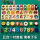 Zhexiang deutsche Qualität Kinder digitales Spielzeug 0-3 Jahre alte Babyformpaarung Spielzeug Puzzle Baby Holzspielzeug Montessori Fünf-in-eins-Smart Board + 121 Urban Building Blocks