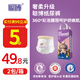 Congbo Diaper L80 pieces thin, non-tinted purple grass oil for women pulling pants for boys, newborn baby diapers [brand direct supply, safe quality]
