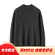 
Ordos City cashmere 100 half-turtleneck cashmere sweater for men's pure cashmere sweater loose and large autumn and winter dark gray L 140-155Jin [Jin equals 0.5 kg]