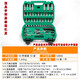 祝拓46件套筒组套工具汽车维修工具套装1/4小飞套筒扳手套筒套装 拓森46件72齿1.38kg-12809