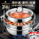 Sonorous steamer 316 stainless steel seafood steam pot steam sauna pot steam hot pot large capacity multi-layer soup pot stew pot steam pot large capacity multi-purpose with steaming tray steamer 28cm