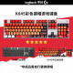Logitech K845 mechanical keyboard Mechanical key shaft Wired mechanical keyboard E-sports office games desktop external laptop K845 tea shaft-Asuk