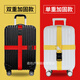 筏芯行李绑带箱旅行箱加固捆皮箱紧固带旅行拉杆箱十字密码打包带 湖绿色【升级加厚 耐磨耐用】 基础款-十字插扣款