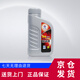 Great Wall brake fluid Annuo DOT4 brake fluid HZY4 clutch oil 800g/barrel