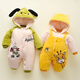 
Chuangjingyi chooses newborn baby onesie baby girl newborn baby clothes in autumn and winter warm onesie baby cotton jacket clamp TY9734 love smiley face star 90cm
