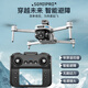 Beast Drone SG901pro mit Bildschirm Fernbedienung HD-Luftfotografie Kleine Einstiegs-Langstrecken-Hindernisvermeidung bürstenloser Motorbedienungsflugzeug-Flugzeugkinder Kinder Quadcopter SG901Pro-Screen Fernbedienungssteuerungssteuerungssteuerung mit drei Elektrik-Versionen mit drei Elektrizität [Sendenerbeutel + Zubehör + Blitzleuchte]