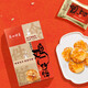 广州酒家利口福 鸡仔饼250g 广式饼干蛋糕糕点下午茶 特产手信 团购送礼