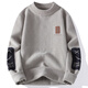 Long Taozi round neck sweater men's autumn and winter plus velvet thickened pullover base shirt trendy brand sweater jacket men M691 dark gray [round neck] 2XL