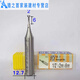 XMSJtct刃刀 木工刀头雕刻机直槽刀具修边开料刀3毫米2刃双刃直刀 12358