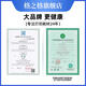 格之格PGI825 CLI826墨盒适用佳能ip4880 4980 MG5180 5380 MX888 M CLI-826BK墨盒-500页小黑