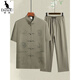Canguaño Summer NUEVO TANG CHINA TANG A TRADO CONTRA MENOS MENOS PADRO MEDIO Y MEDIO DE MEDIO Y MIEDIO MENDIO MENDIO A LUN ABREDO A LODPA HANFU HANFU HOMBRE SALE 20503-FUZI Dragón Dragón Dark Grey 2xl 42/180 [sugerido 150-170Jin [Jin Equals 0.5 kg]]]