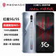 红魔NX659J 5S 3S6R 7Pro游戏Play5G手机 红魔5G(8G+128G黑色