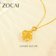 Zokai yellow 18K gold pendant four-leaf clover necklace braided versatile birthday gift D11938
