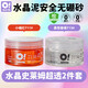 
Oh Xiaomu Crystal Colorful Slime Boys and Girls Children Students DIY Decompression Toys Safe and Non-toxic Environmental Protection Gift