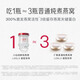 小仙炖鲜炖燕窝 小鲜瓶45g 营养滋补 长辈孕妇礼品 鲜享 2个月套餐45g*56瓶-冰糖-每周送7瓶