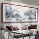 Linyu living room hanging painting landscape landscape painting new Chinese style sofa background wall decoration painting tea room office mural ink water flow to make money - B style 120*50cm teak color solid wood frame glossy crystal porcelain style