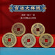 Cinco emperadores Monedas Monedas antiguas genuinas Palacio Gran tamaño One Things One Picture Rating Coins admite la colección de identificación Monedas Antiguas Montones de 85 puntos Cinco Emperadores Monedas I844N19 NUNNO
