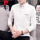 皮尔卡丹（pierre cardin）长袖t恤男士春秋季2025新款上衣服修身Polo打底衫男装休闲体恤 1585灰色 推荐【121-140斤】 XL