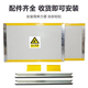 50cm high, ultra-long and wide telescopic barrier mouse panel machine room distribution room kitchen garage hotel warehouse water barrier flood control panel application scope: 610mm -1050mm