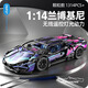 Lovely Home Lamborghini Building Blocks Children's Educational Gift Assembly Model Remote Control Car Boy Toy Racing 2024 Programmable APP Remote Control Cyberpunk-Lan