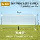 MF official direct sales badminton net stand portable outdoor folding badminton net standard net with bracket simple 6.1 meter portable badminton net stand + standard net