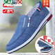Zapatos de tela de cartelo de cartelo primavera y otoño delgados viejos zapatos de lona de beijing zapatos casuales casuales zapatos de frijoles transpirables