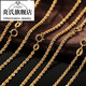 Yan's 18K gold necklace for men and women, 18K gold fashion twist chain AU750 plain chain hemp rope chain willow rope chain thick 45cm (18 inches)