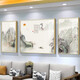 
New Chinese style living room decoration paintings simple and atmospheric sofa background wall soft furnishings office landscape hanging paintings TXMG4866 100*70cm in the middle / about 50*70cm for 3