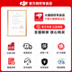DJI Air 3s drone aerial photography travel photography 1-inch beginner high-definition pictures professional intelligent omnidirectional obstacle avoidance dual camera telephoto ultra-long battery life wide angle DJI air3s Air 3S Changfei three-electric set (ordinary remote control, official standard (no memory card) official standard official standard 2