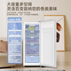 Meiling (MeiLing) Freezer 172 liters household small ultra-thin air-cooled frost-free large frozen pure flavor vertical freezer first-class energy efficiency can be quickly frozen large capacity subsidized ice bar small refrigerator electric freezer BD-172WECX-white 172L