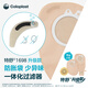 
Kanglebaoteshuzat pocket convex stoma chassis set 14249+13976 1698 upgraded model