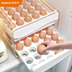 Jia helper egg storage box drawer-type partition anti-fall crisper food grade special egg tray egg tray double layer 60 grids