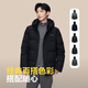 
Bosideng [off-season] New national standard 90 velvet men's short style new upgraded version high inclusive hooded warm jacket [Shop manager's recommendation] Black 8056 M 175/96A