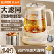 SUPOR health kettle, stew kettle, all-in-one fully automatic 1.8L large-capacity office scented tea making tea kettle and water all-in-one kettle kettle appointment insulation hot water kettle 316L stainless steel 1.8L+316L stainless steel 18YP05 1.8L