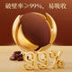 Beijing Tongrentang Breaking Wall Ganoderma lucidum spore powder enhances immunity and supports the Taoist Chang Baishan Robe Powder gift box nutrition FM Ganoderma lucidum spore powder capsule 60 capsules Organic Breaking Wall Ganoderma lucidum spore powder oil capsules non-wild