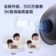 萤石EZVIZ摄像头家用 高清WIFI无线监控器莹石云APP手机远程查看室内360度全景旋转云台智能网络摄像机 500万C6C红外夜视【超清版】 64GB内存卡【下单升级128GB】